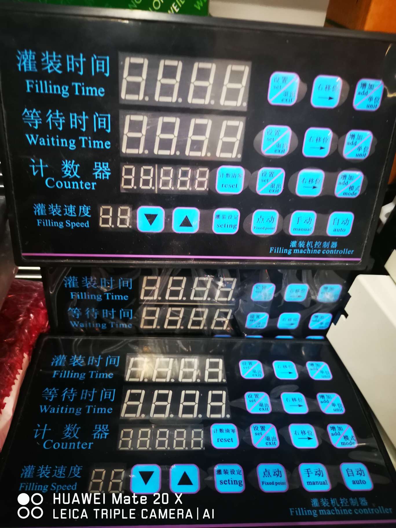 Filling machine circuit board details Picture