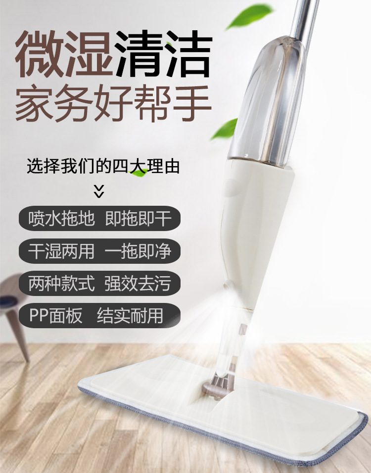 喷水拖把免手洗平板拖把懒人拖布家用木地板拖把现货供应喷水拖把产品图