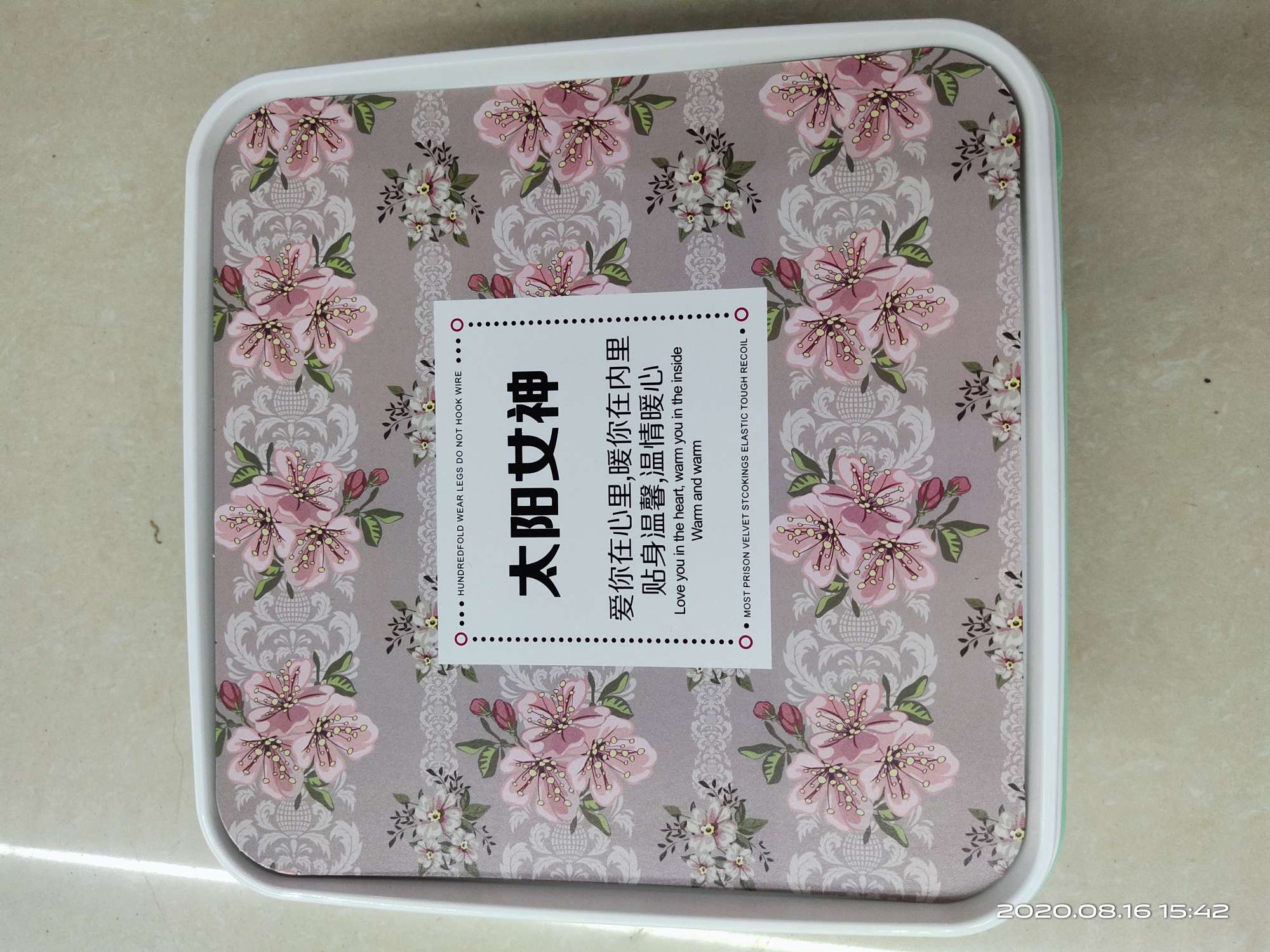 Sun Goddess details Picture