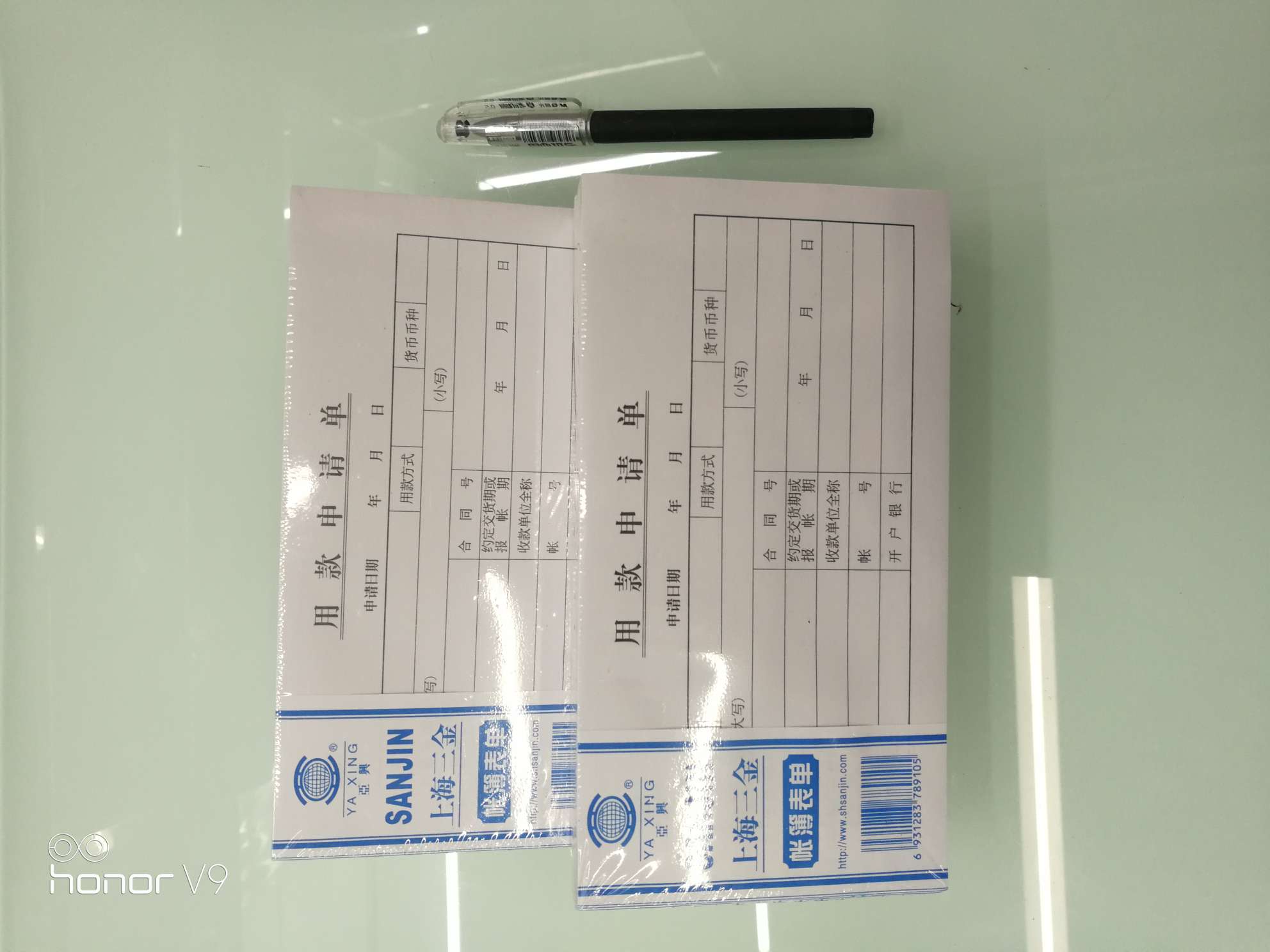 استمارة طلب دفع بمبلغ 48K -فاتورة مالية مكتبية Specification image