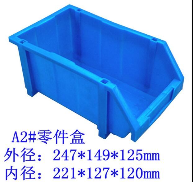 A5#组合式塑料零件盒产品图