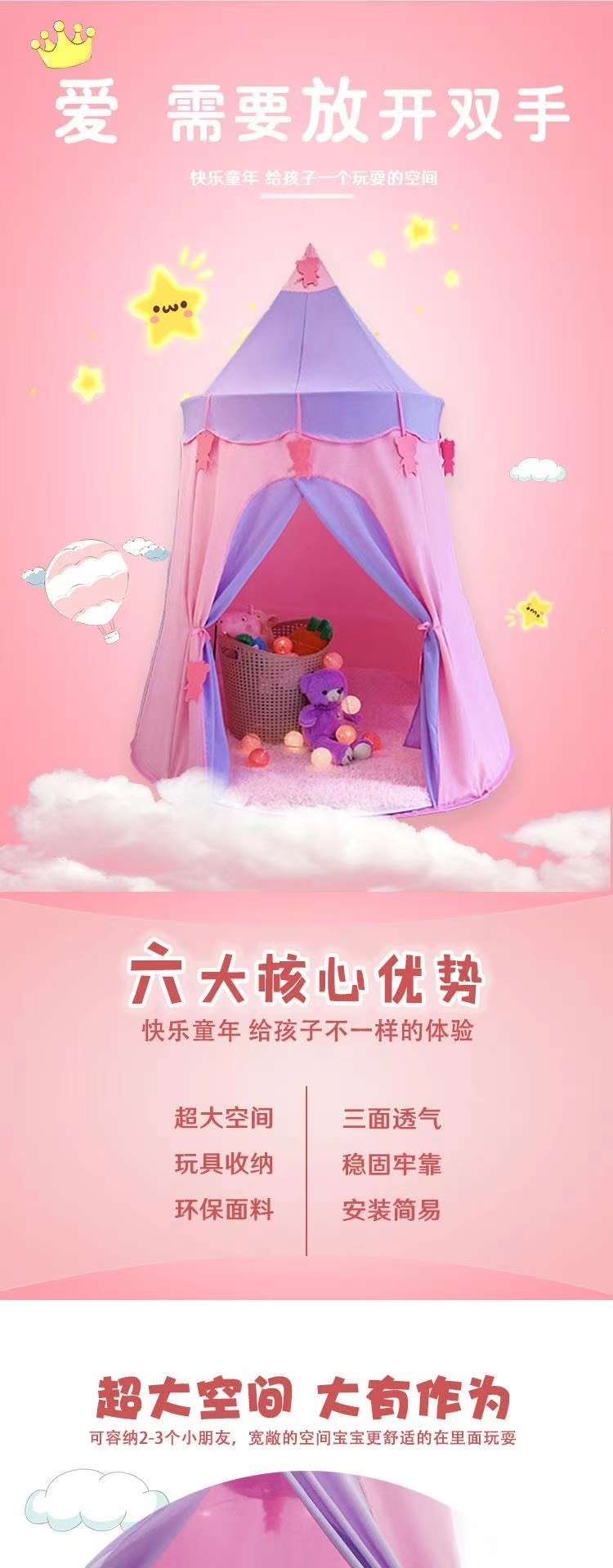 Wonderful Castle Tent Application Scenario