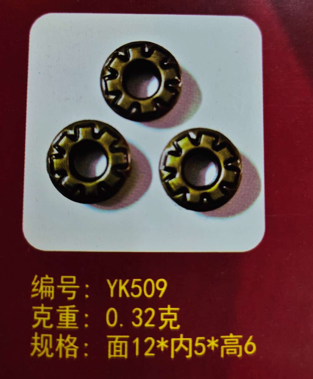 We mainly deal in various types of high-end copper air holes and steel air holes of 537 Item Picture