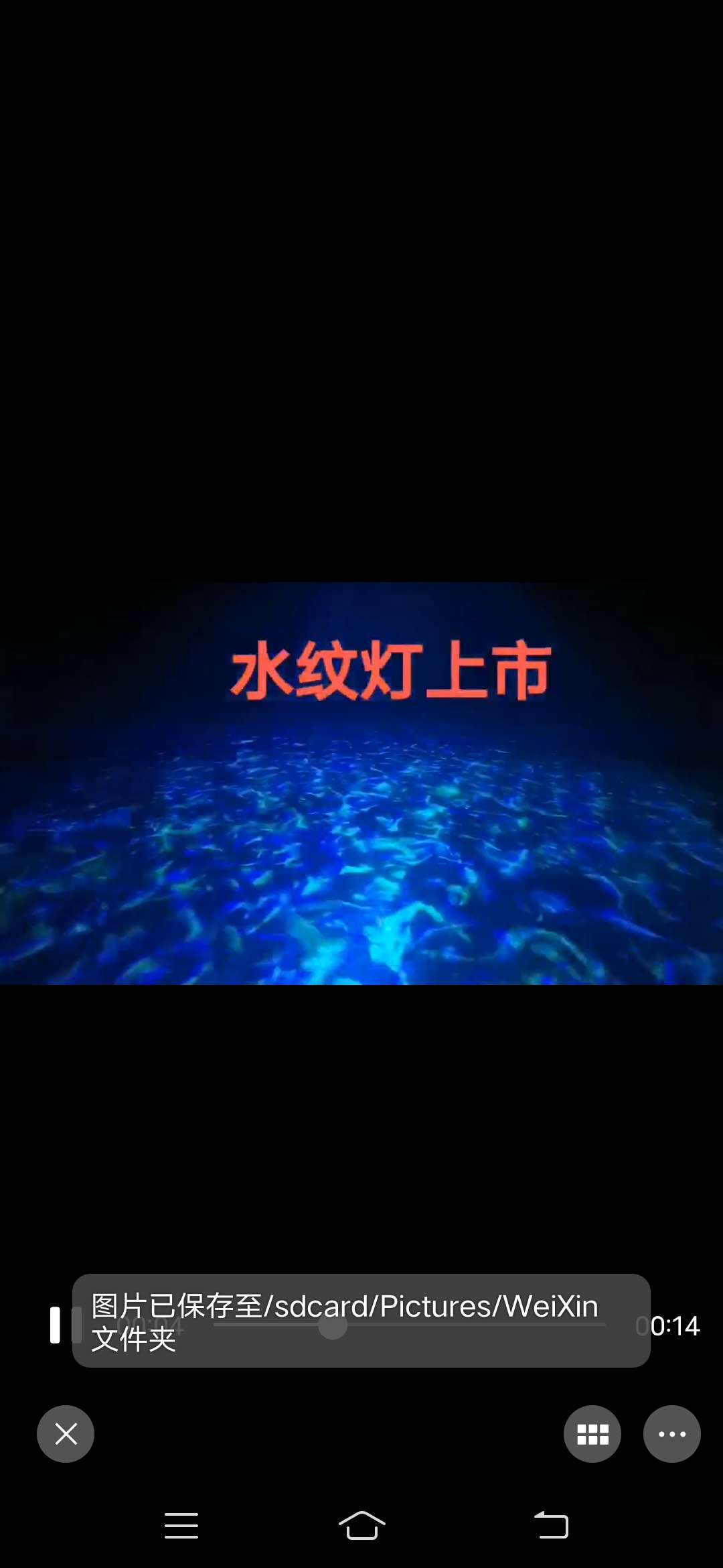 Water Pattern 4 In 1 With Remote Control Home Beautiful And Generous undefined