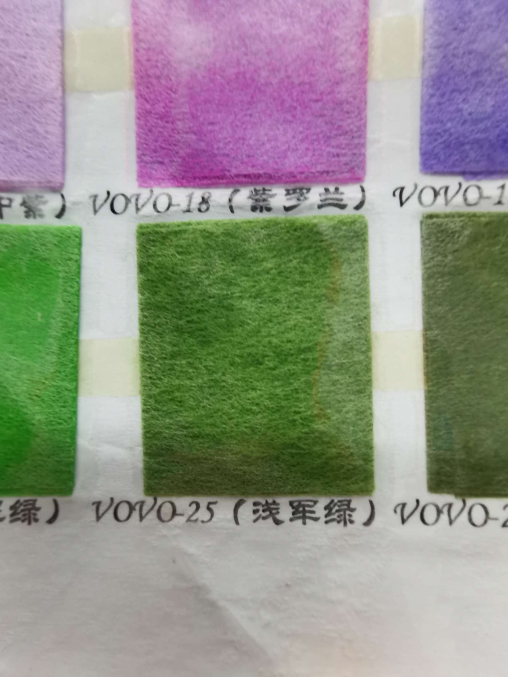 浅军绿