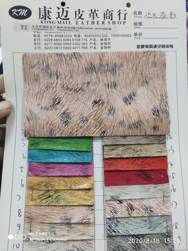 厂家直销热销大量现货支持定做流光溢彩