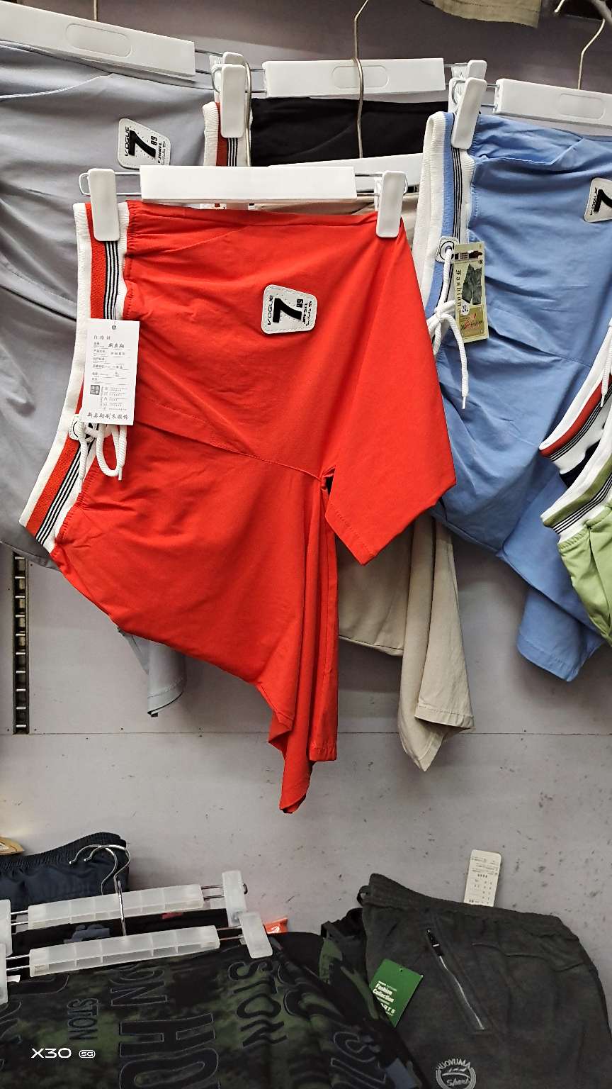 Fashionable and stylish pants for teenagers