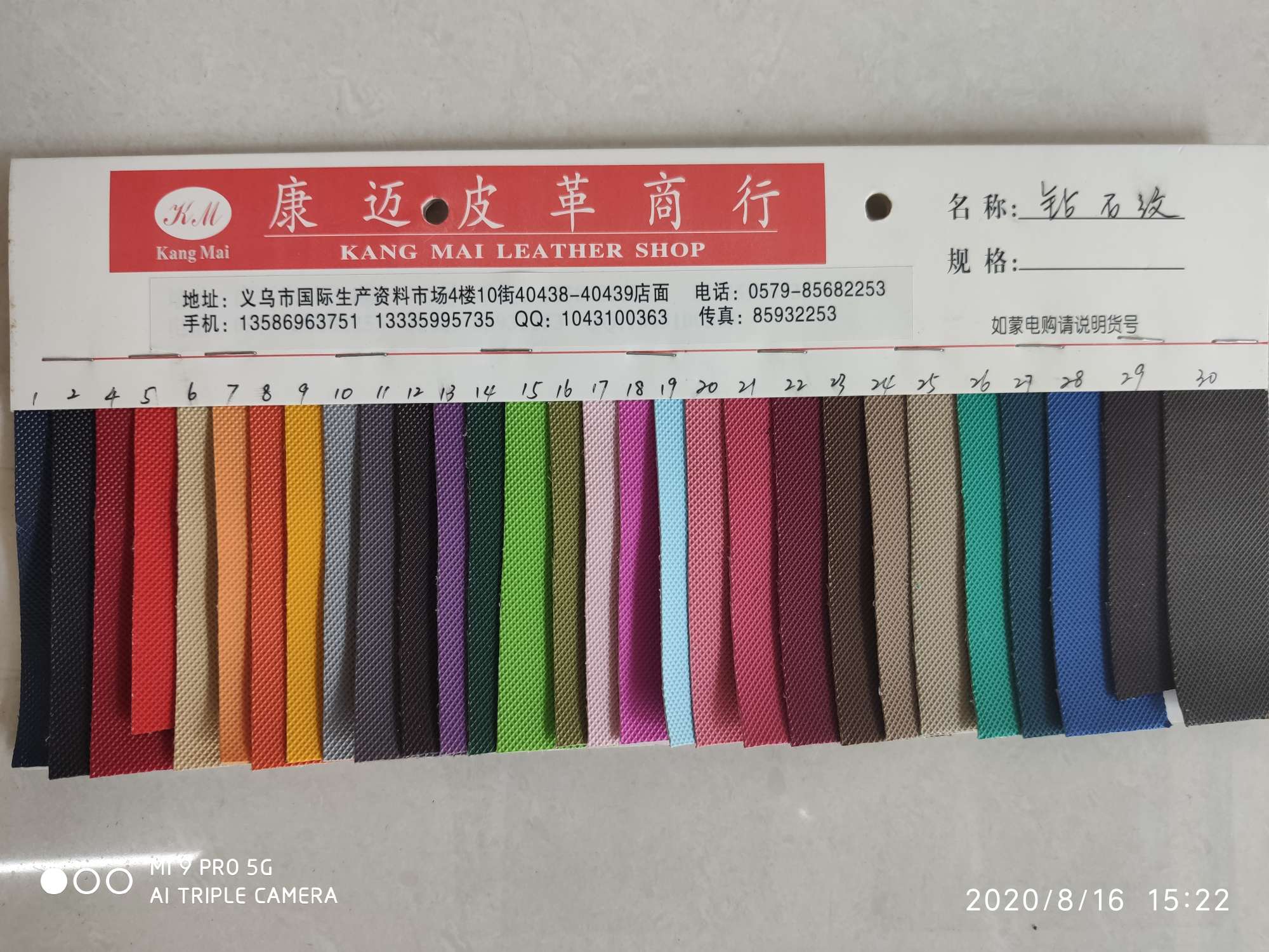 钻石纹pvc厂家直销现货爆款