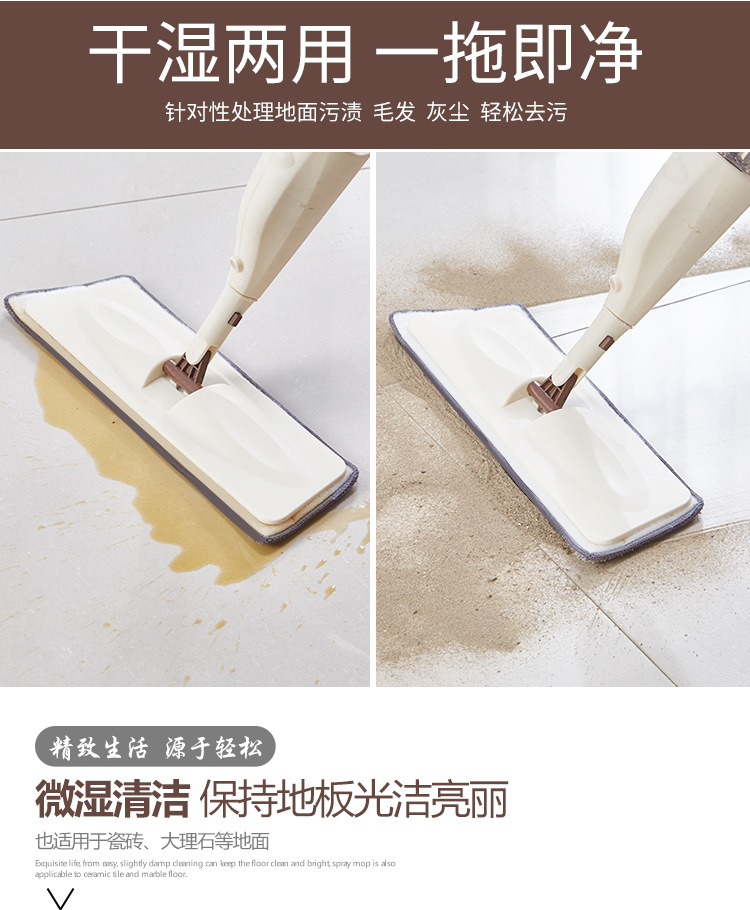 喷水拖把免手洗平板拖把懒人拖布家用木地板拖把现货供应喷水拖把白底实物图