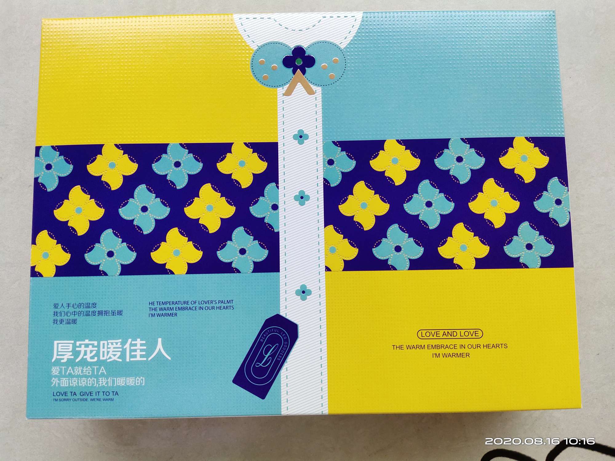 Warm and Affectionate Beauty Packaging box details Picture