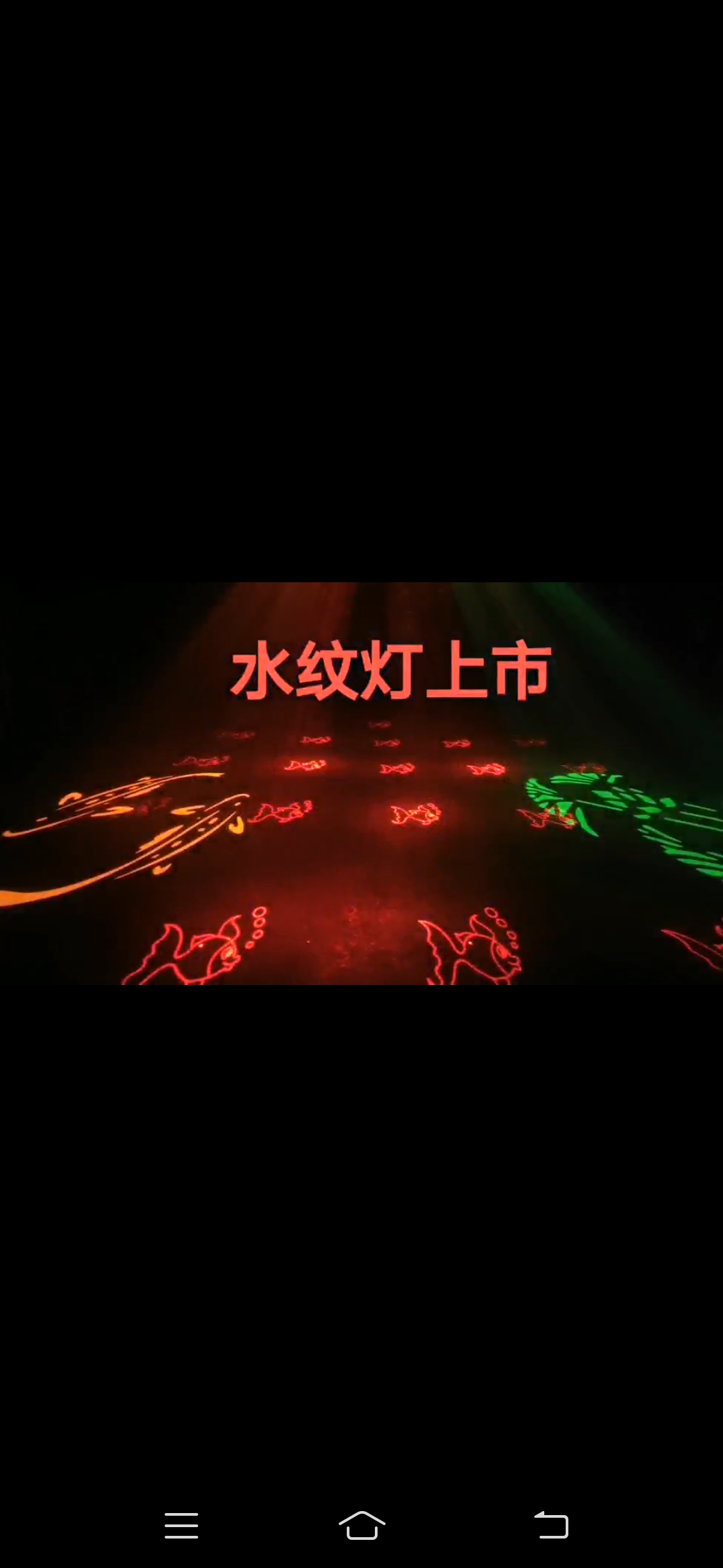 Water Pattern 4 In 1 With Remote Control Home Beautiful And Generous undefined