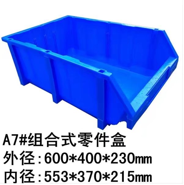 其他塑胶容器实物图