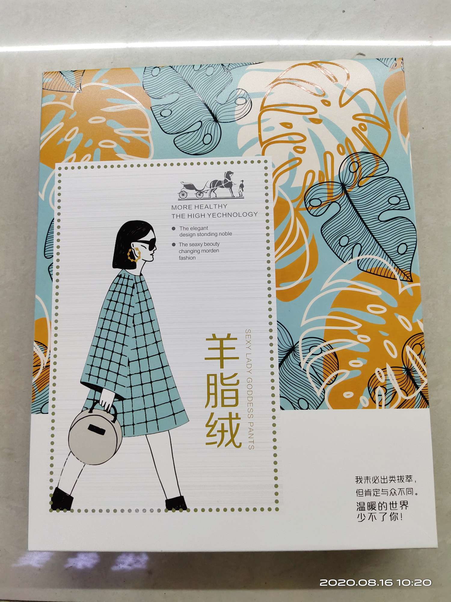 Cashmere trouser box details Picture