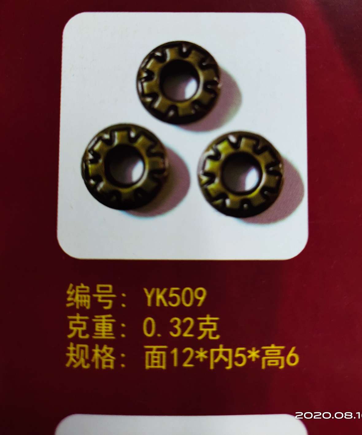 We mainly deal in various types of high-end copper air holes and steel air holes of 537 details Picture
