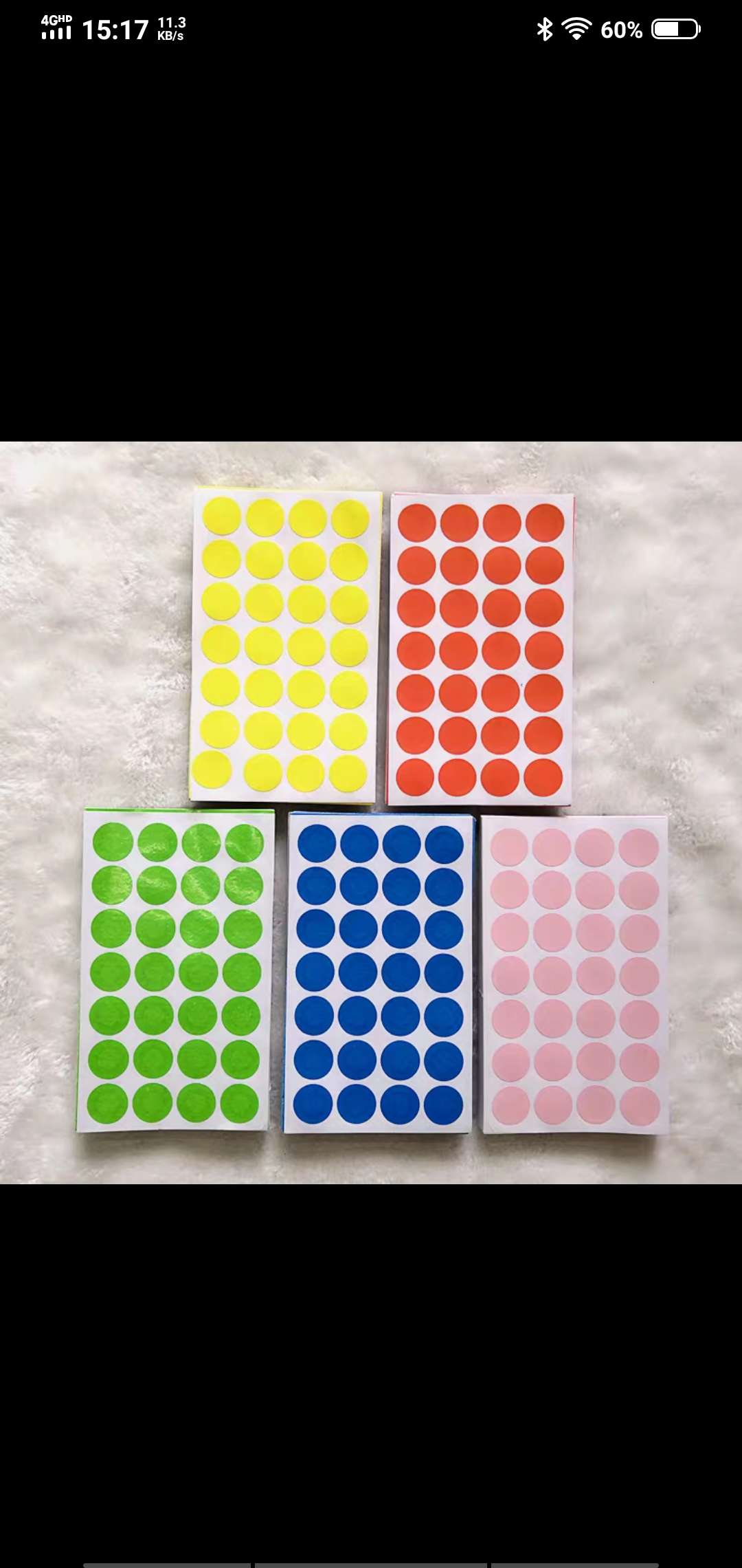 商标纸/标签纸实物图