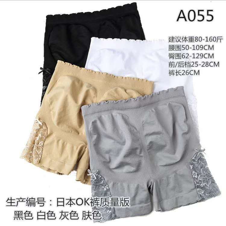 A055 thumbnail