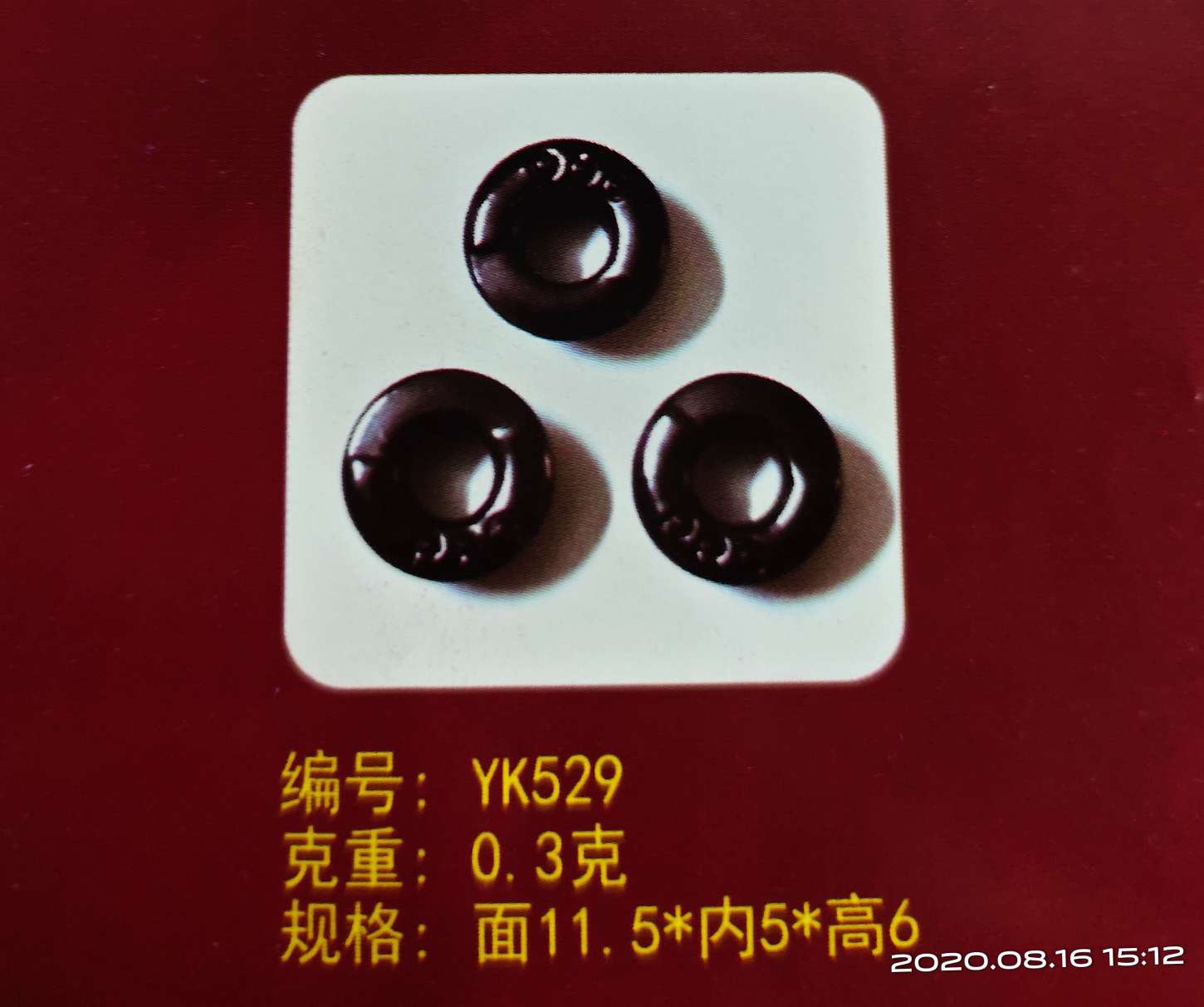 We mainly deal in various types of high-end copper air holes and steel air holes of 521 undefined