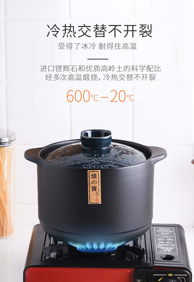 厂家直销烧之煲日式陶瓷砂锅 燃气灶适用煲汤炖锅详情图6