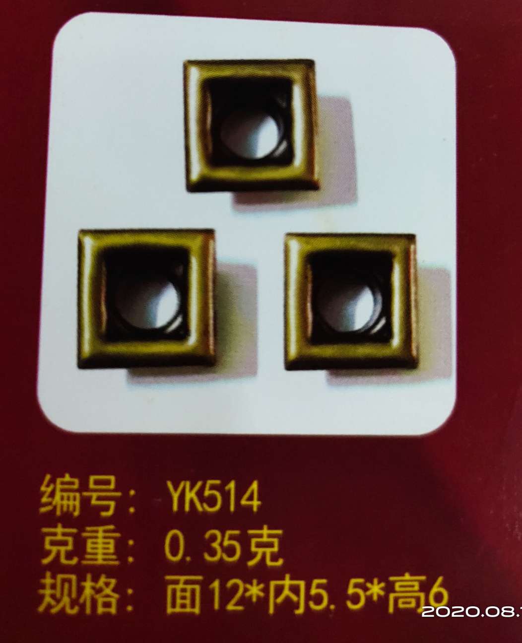 We mainly deal in various types of high-end copper air holes and steel air holes of 535 undefined