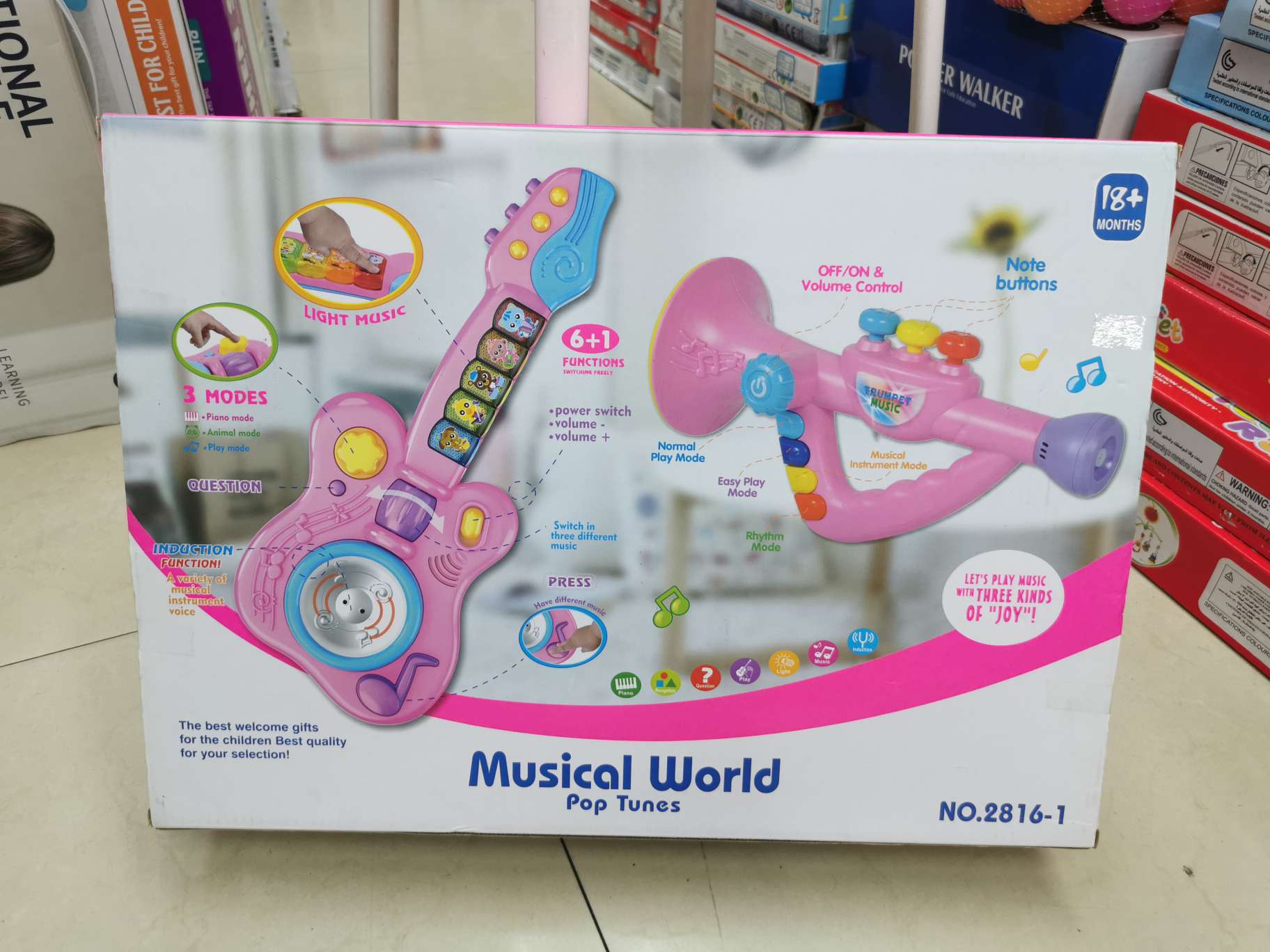 儿童音乐吉他2件套产品图