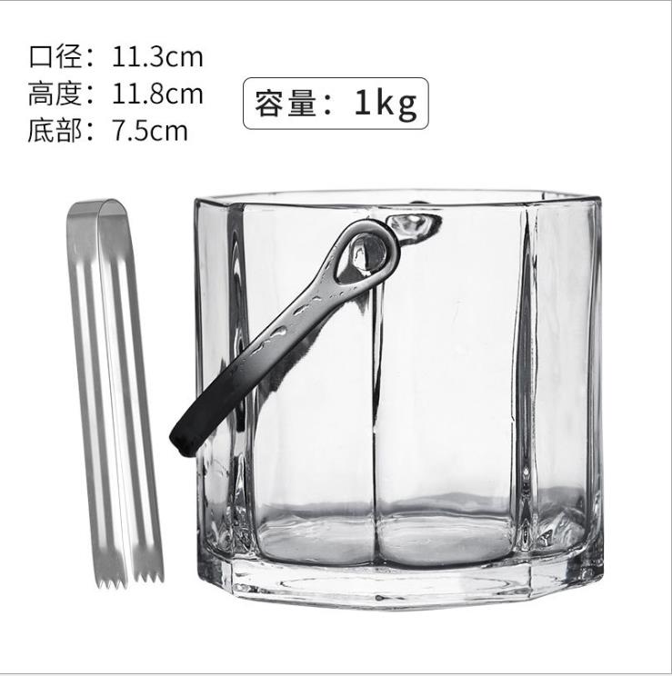 手提玻璃冰桶酒吧香槟冰镇啤酒冰粒冰块红酒冰桶白底实物图