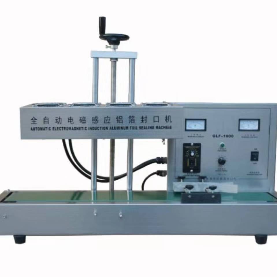 Guangxin Packaging Machinery Equipment, a well-established physical store, offers high-quality and reasonably priced automatic aluminum foil induction sealing machines