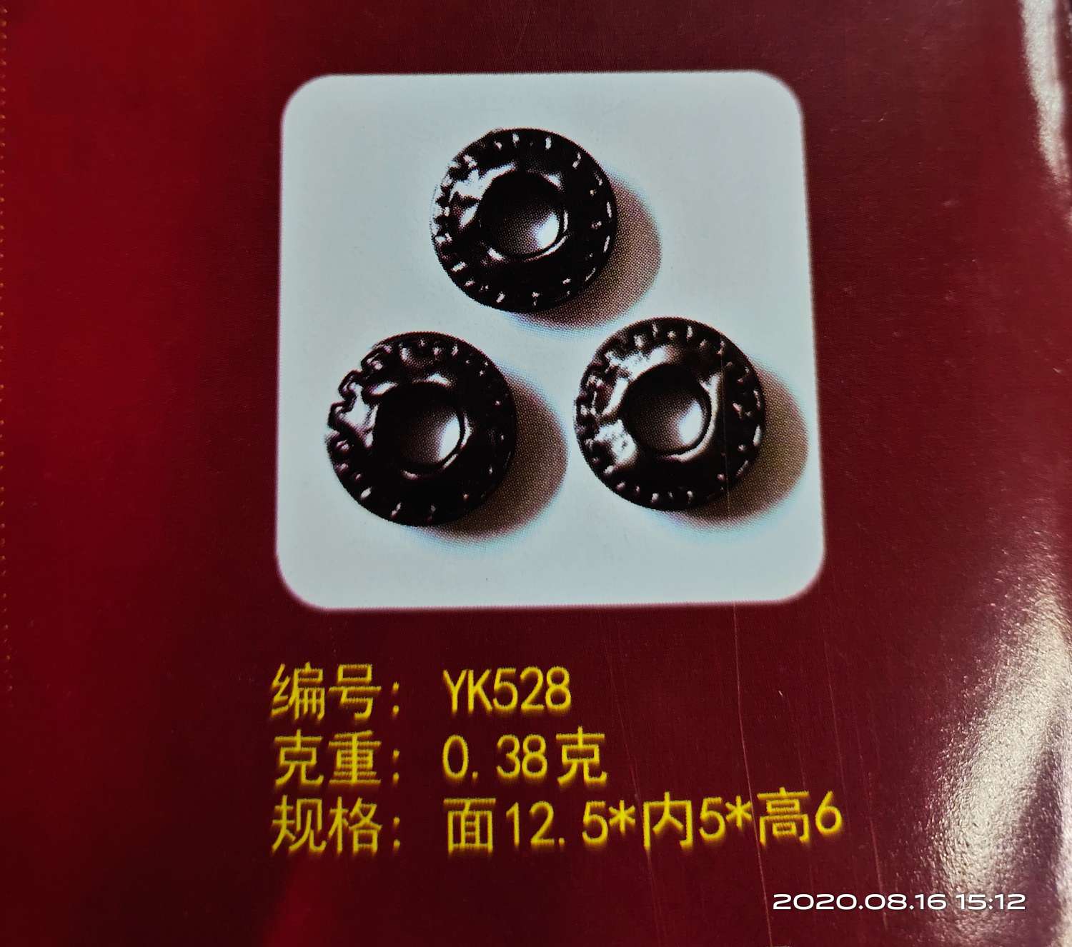 We mainly deal in various types of high-end copper air holes and steel air holes of 521 undefined