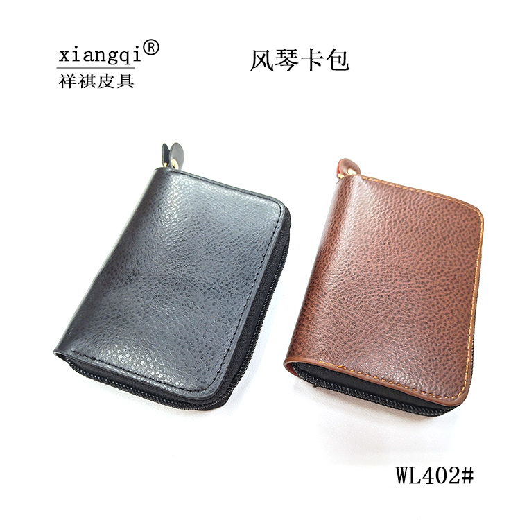 Pu Organ Type Chain Card Bag