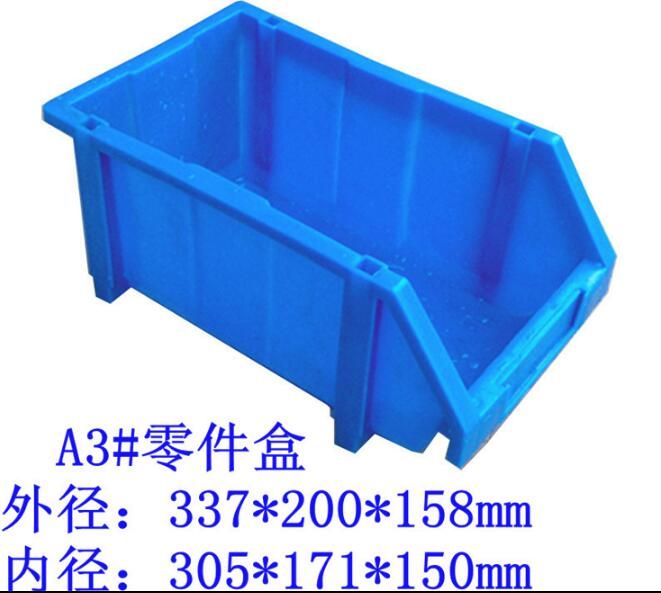 A3#组合式零件盒，塑料盒白底实物图