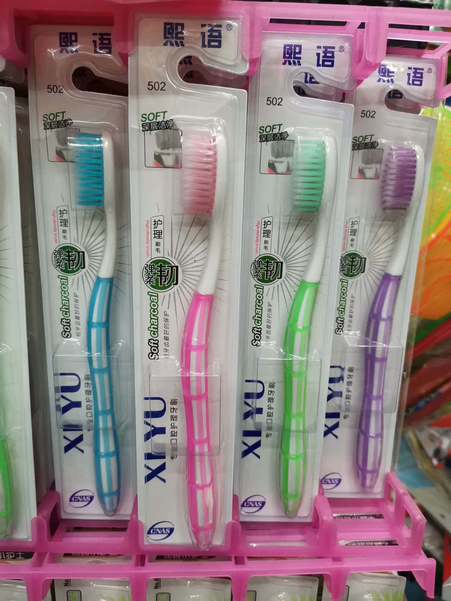 牙刷产品图