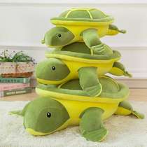 Turtle plush toy Very soft turtle turtle toy doll turtle doll throw pillow for the girl's birthday gift