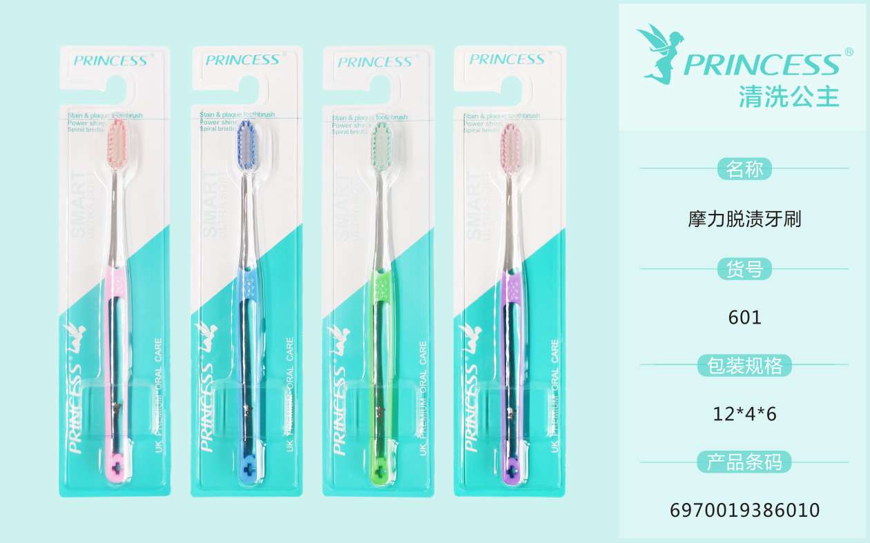 Cleaning Princess Series Friction Stain Removal Toothbrush 601 details Picture