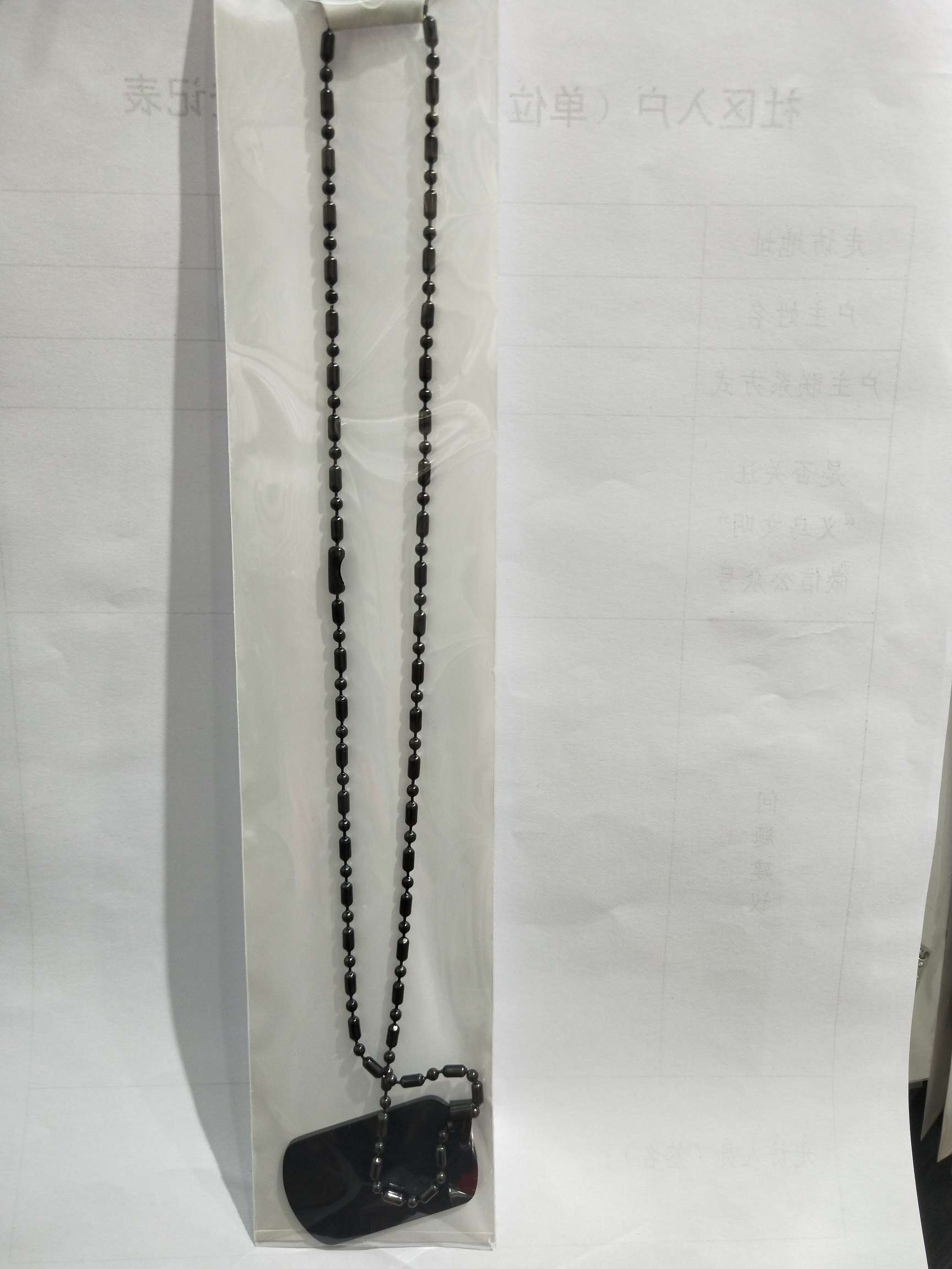 Classic fashion necklace with long bead chain thumbnail