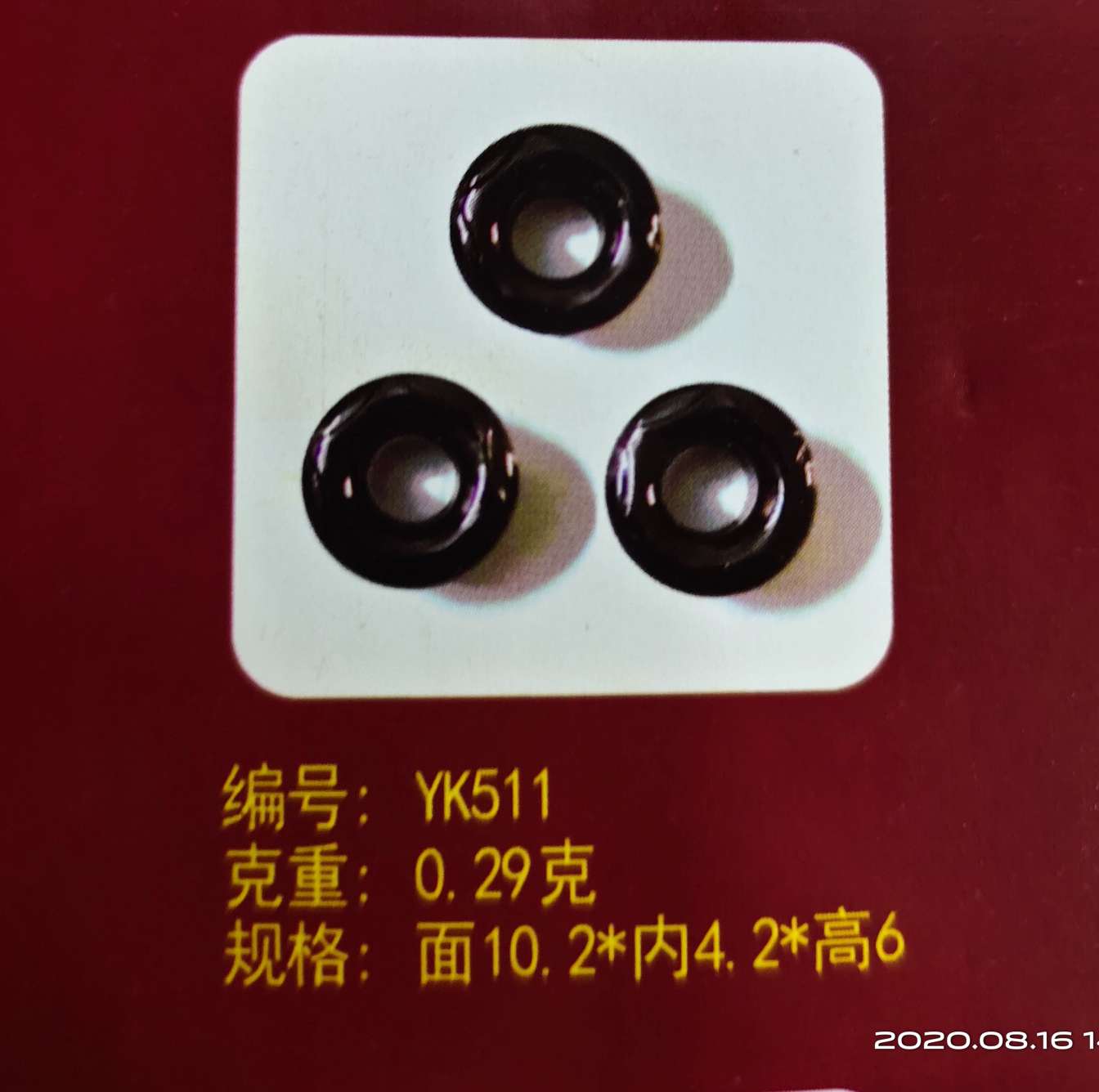 We mainly deal in various types of high-end copper air holes and steel air holes of 511