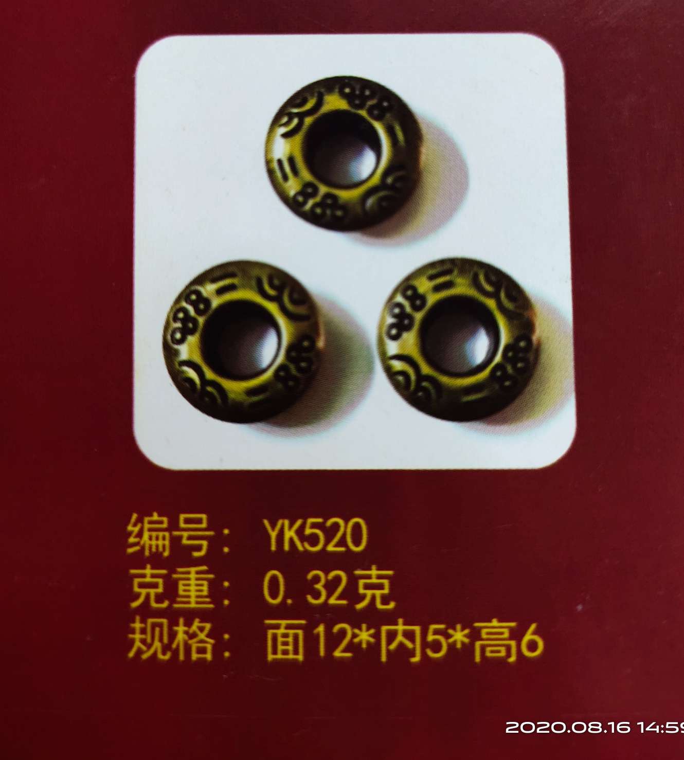 We mainly deal in various types of high-end copper air holes and steel air holes of 535 undefined
