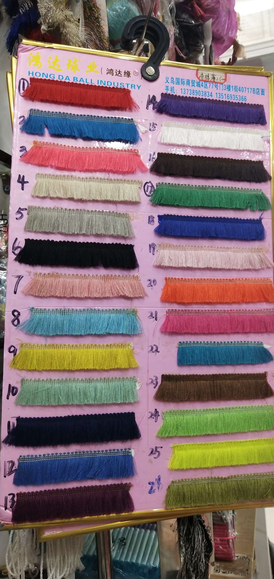 2.5公分棉花边现货