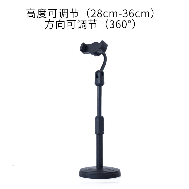 懒人支架 手机圆盘可升降支架 网名直播支架详情图6