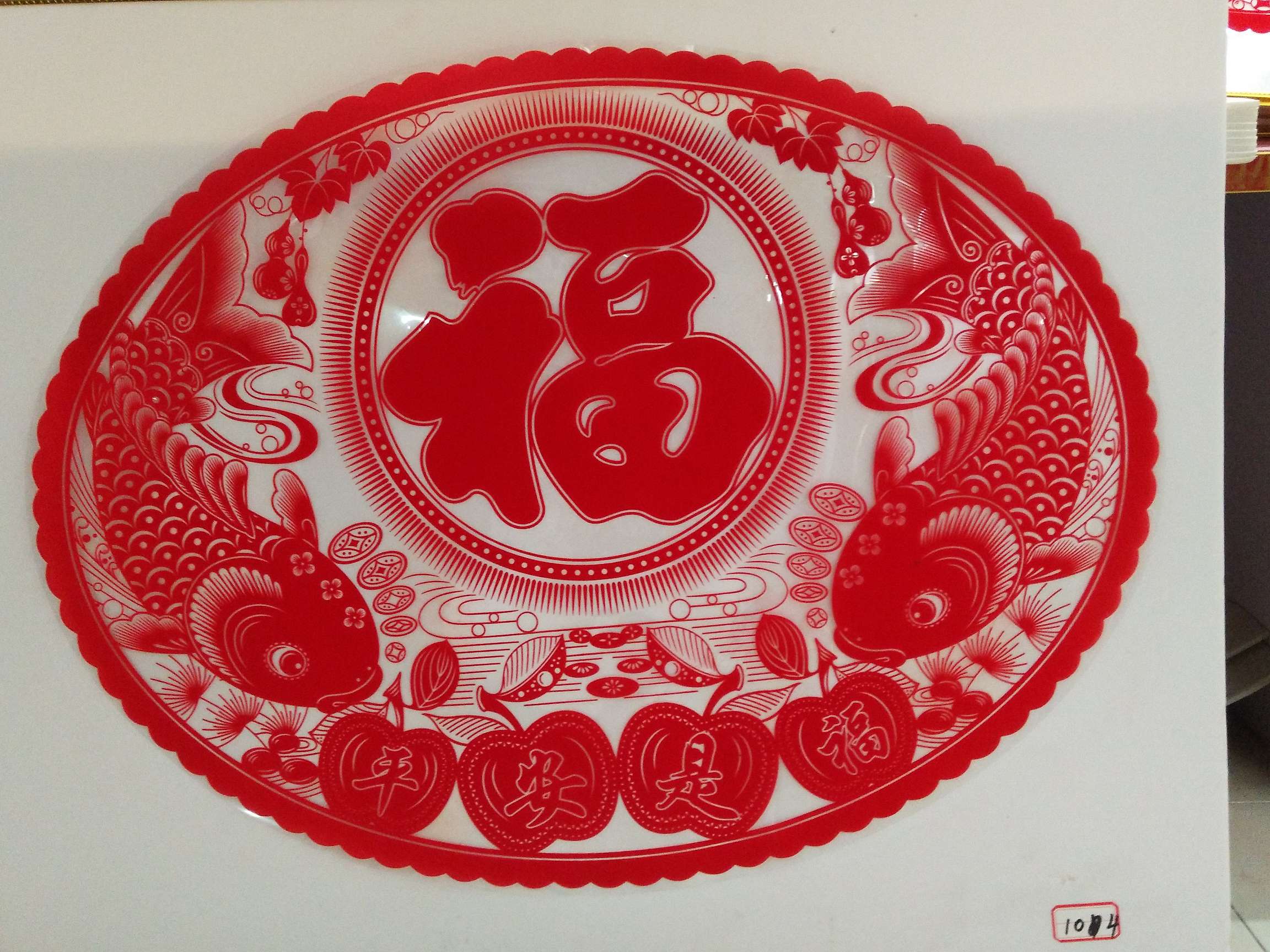 Traditional paper-cutting craft 16
