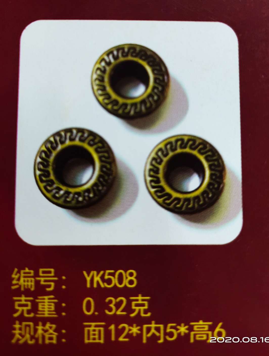 We mainly deal in various types of high-end copper air holes and steel air holes of 537 undefined