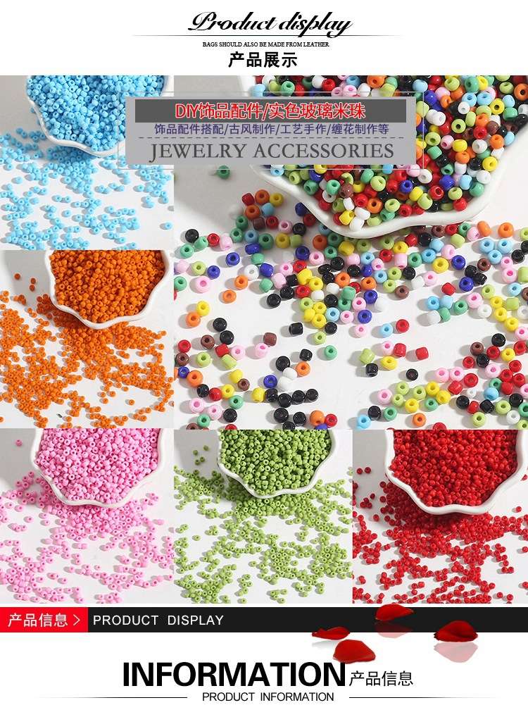 2mm4mmDIY饰品串珠配件隔珠 手工项链手链十字绣材详情图6