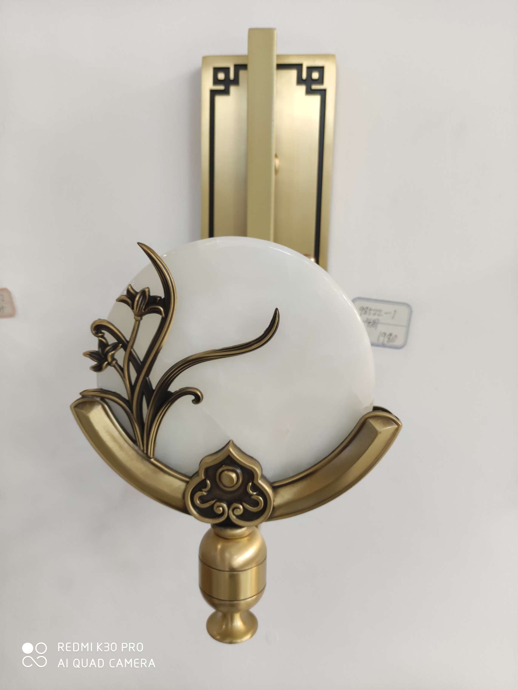 All-copper and jade wall lamp model 98522-1