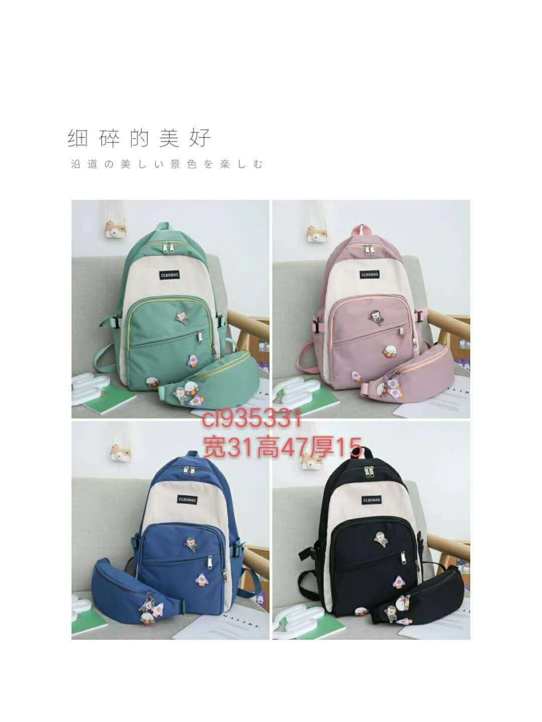 休闲包白底实物图