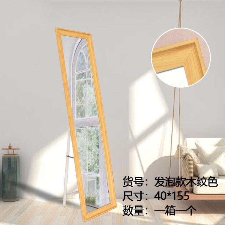 星辰铝合金镜子便宜镜子出口非洲穿衣镜镜化妆镜家用镜子详情图7