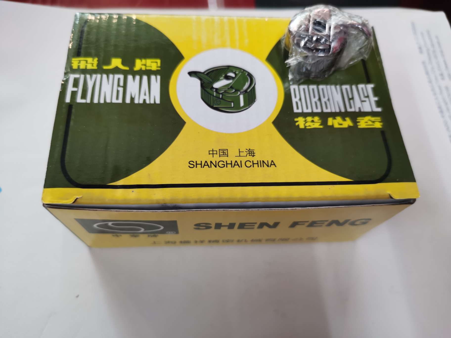 飞人牌家用锁芯壳（个）机械零件部件配件