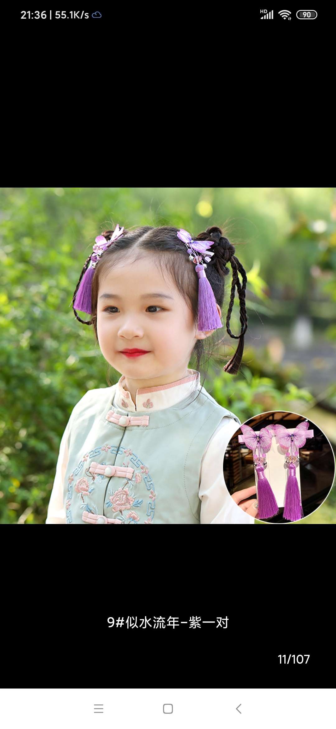 精品汉服配饰8详情图6