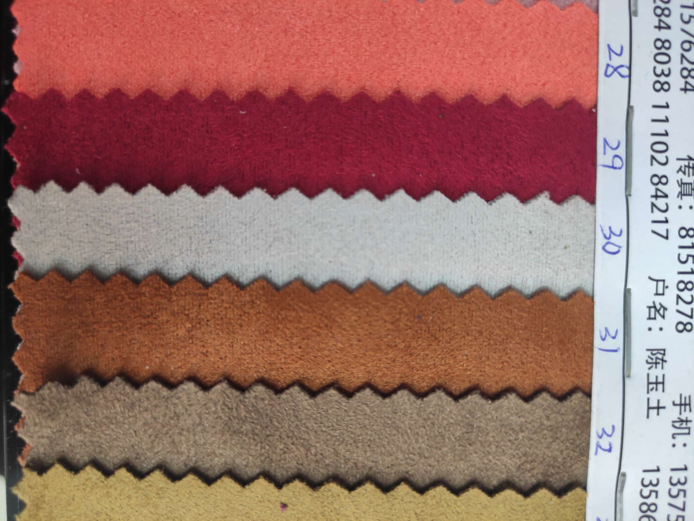 雪花绒大量直销