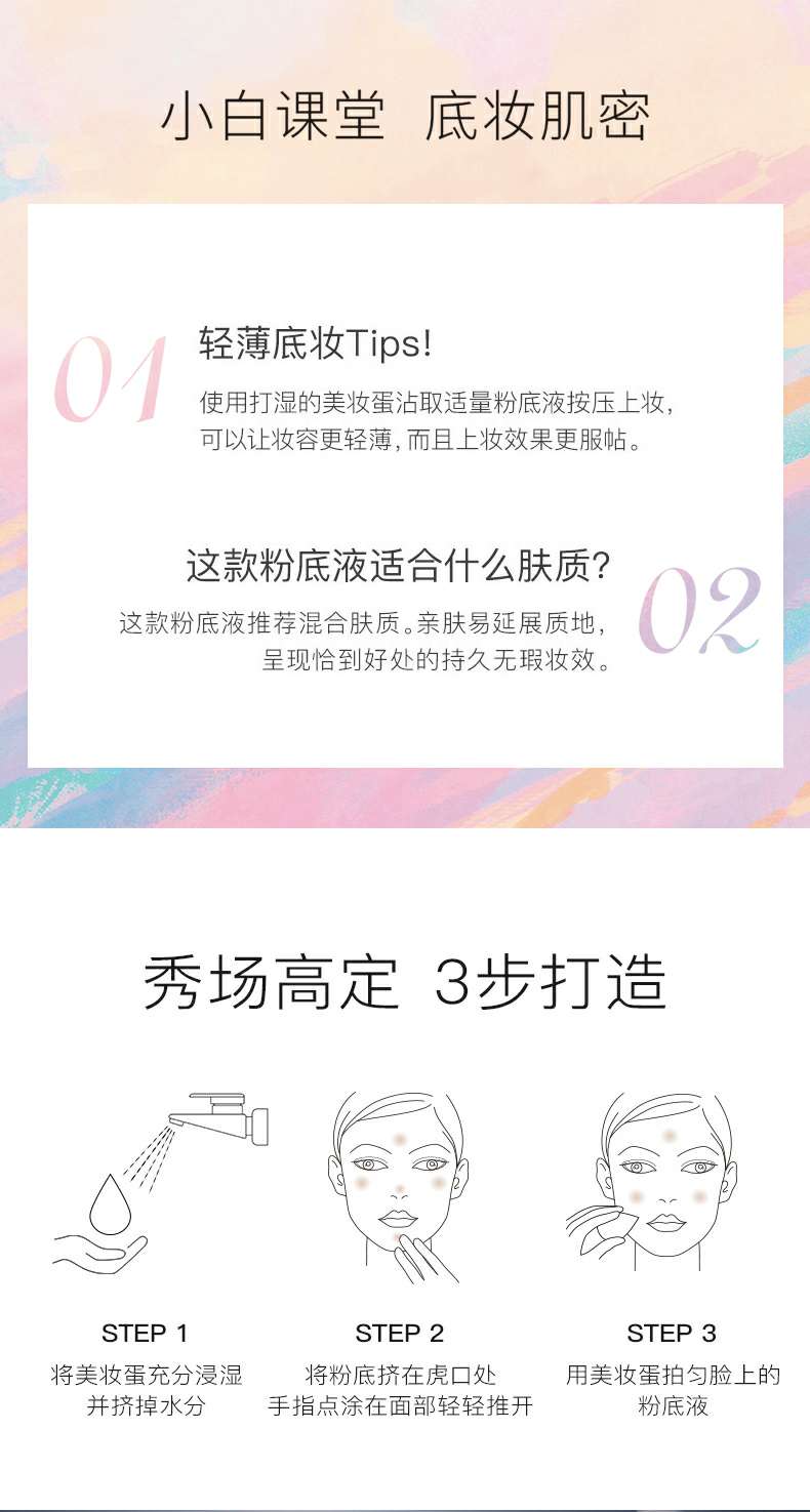 Evra Artist's Confident Makeup conceals Foundation 1# Ivory White 2# Skin Tone undefined