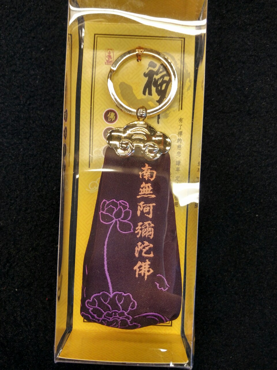 收纳袋、收纳包实物图