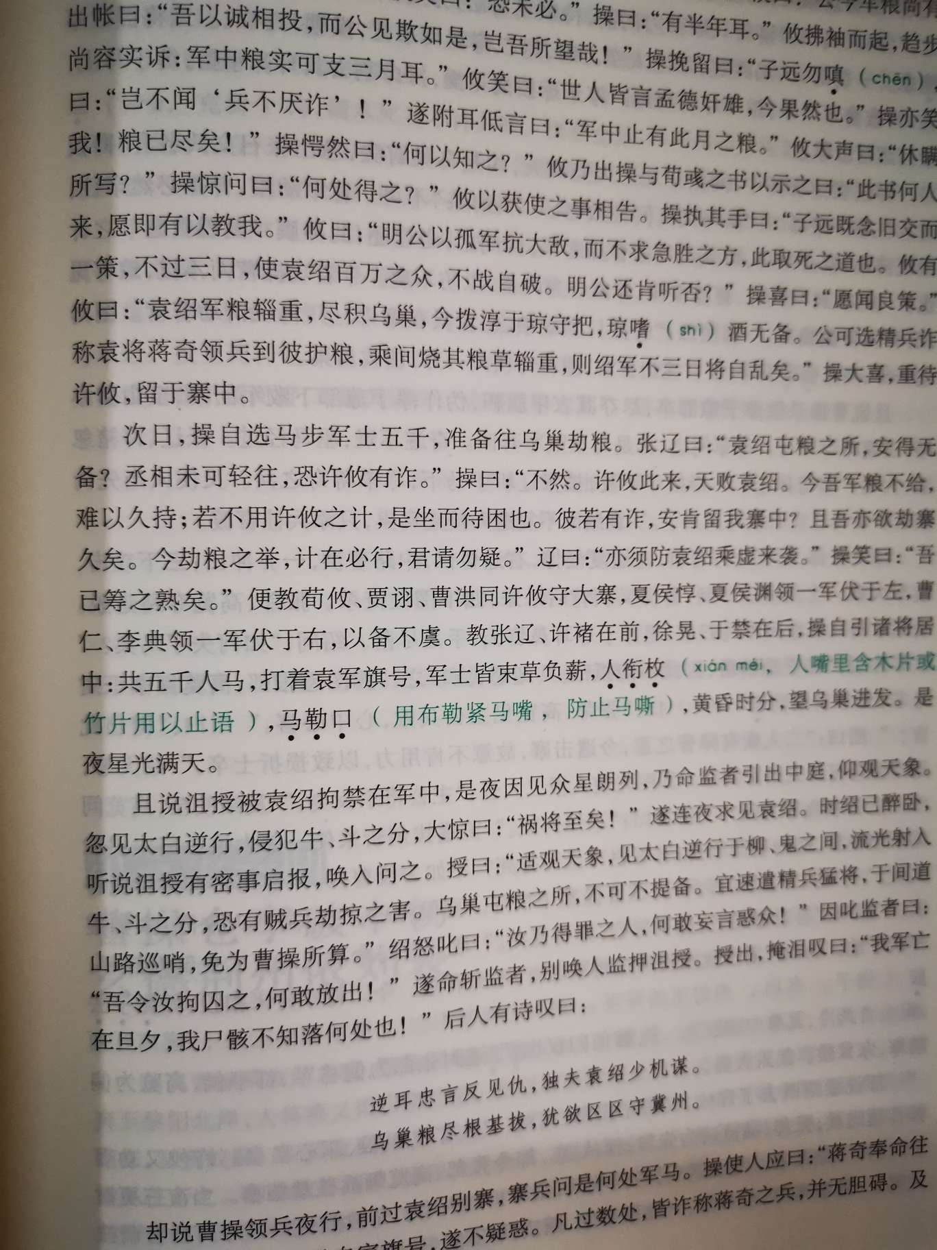 进口原版实物图