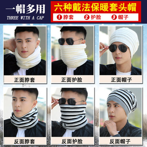 Korean autumn and winter fashion double-sided pullover knitted hats and scarves for warmth, striped couple woolen hats for men and women Item Picture